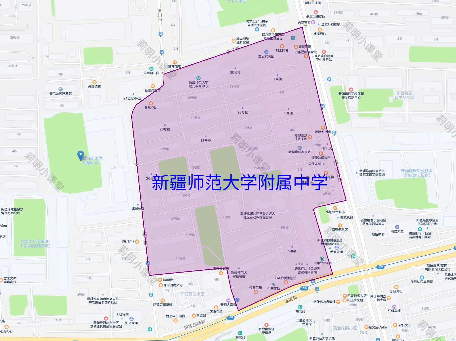 19-新大附中-wm.jpg