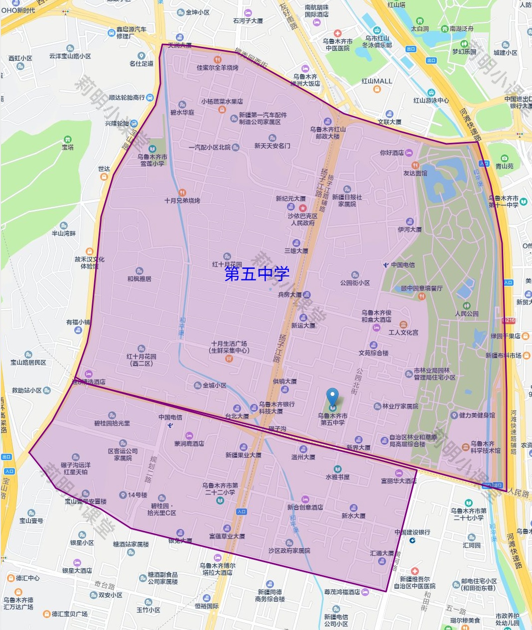 3-第五中学-wm.jpg