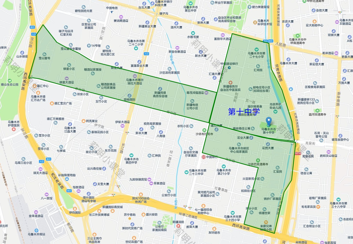 4-第十中学-wm.jpg