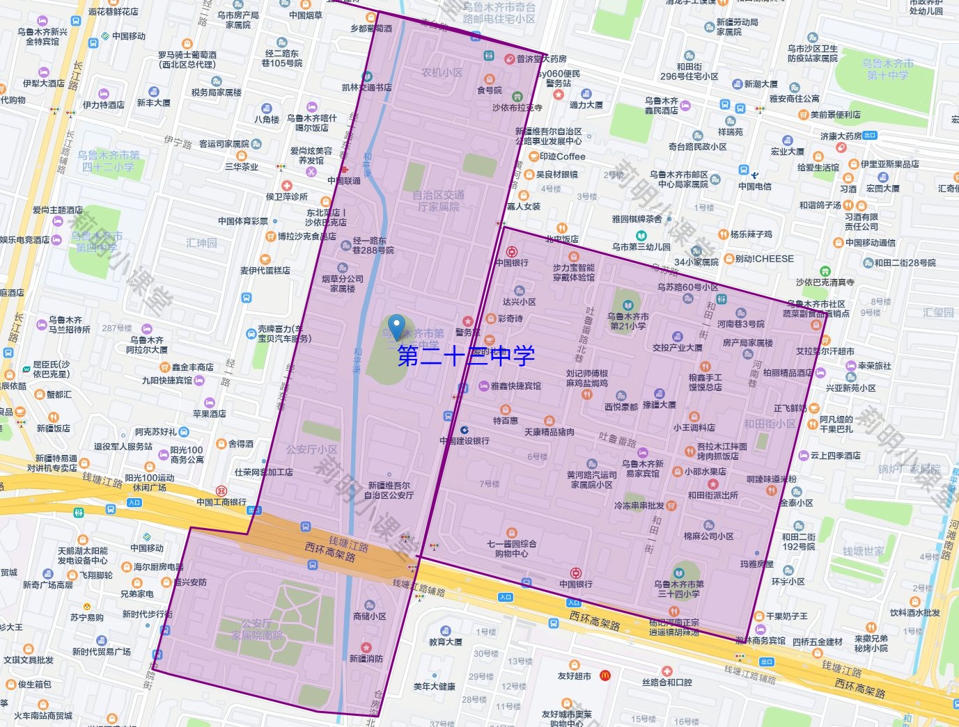 5-第二十三中学-wm.jpg