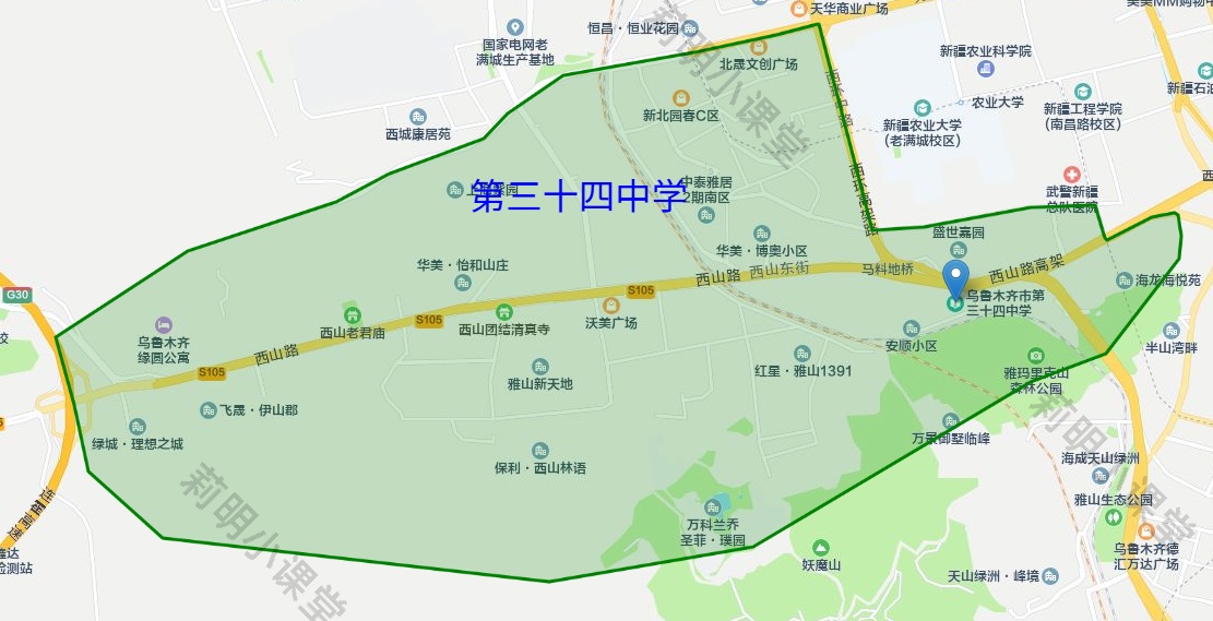 6-第三十四中学-wm.jpg