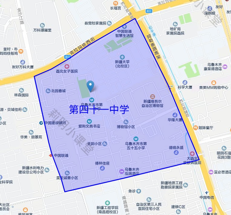 7-第四十一中学-wm.jpg