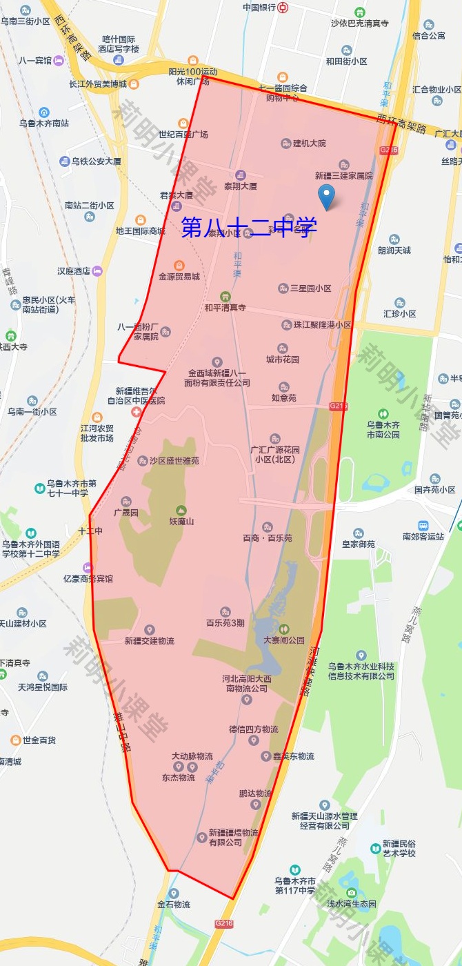 9-第八十二中学-wm.jpg